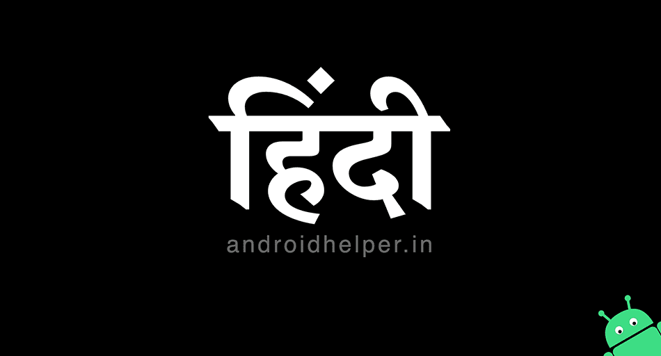androidhelper.in